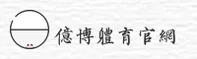 亿博(YIBO)官方网站 - 行业领先的体育娱乐平台