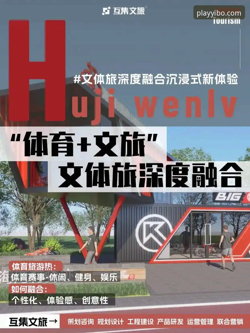 亿博注册2026最新版本 亿博体育官网2026新版3大创新突破:体育娱乐平台升级体验全解析