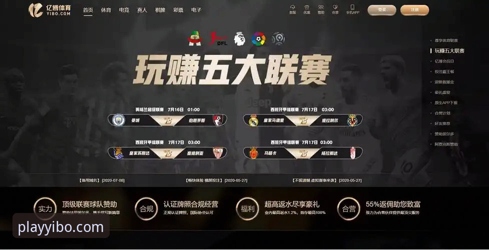 亿博平台怎么样2026最新版本 亿博体育官网2026最新版本实用指南:从下载到投注的必备知识