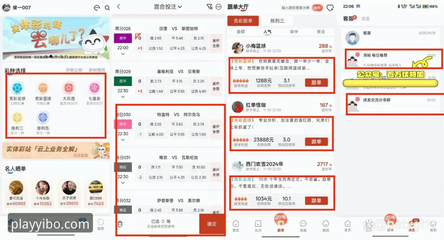 亿博体育竞技 资深用户实测:亿博体育竞技平台体验深度分享,这些细节值得关注
