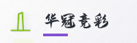 合作伙伴